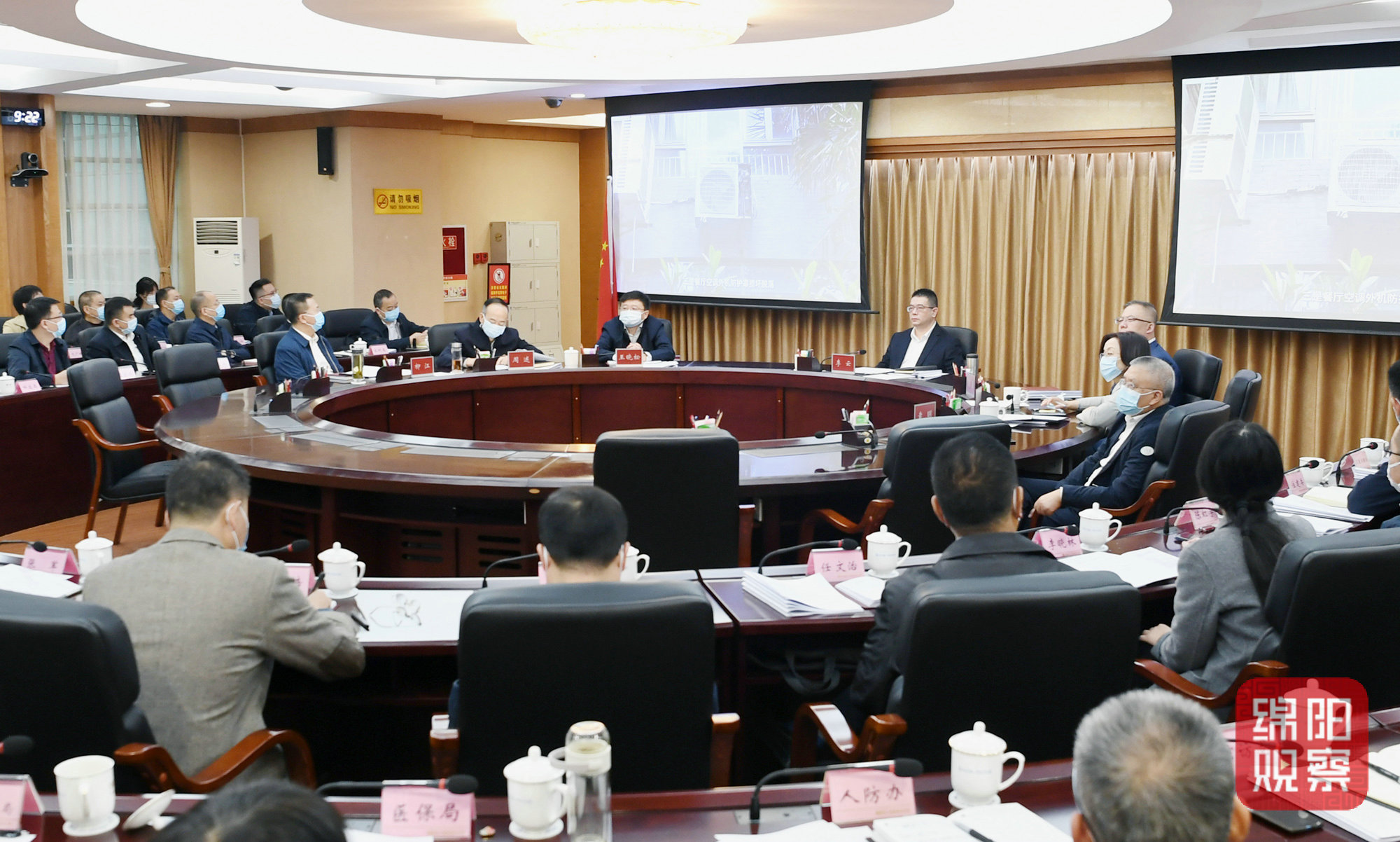 2022年10月13日，李云主持召開2022年第四次市長辦公會  張莉 攝.jpg