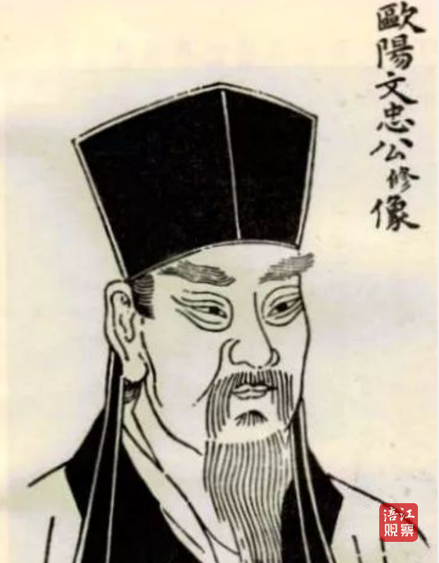 歐陽(yáng)修2.png