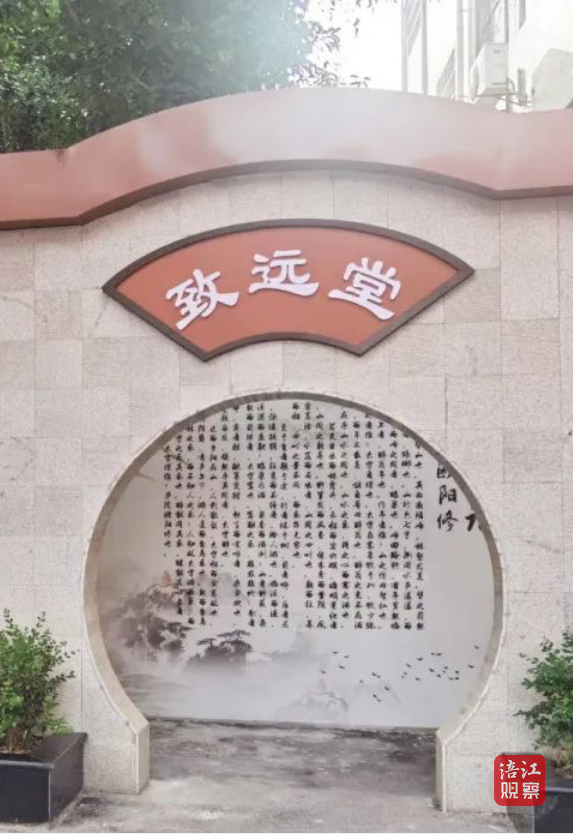 歐陽(yáng)修1.png