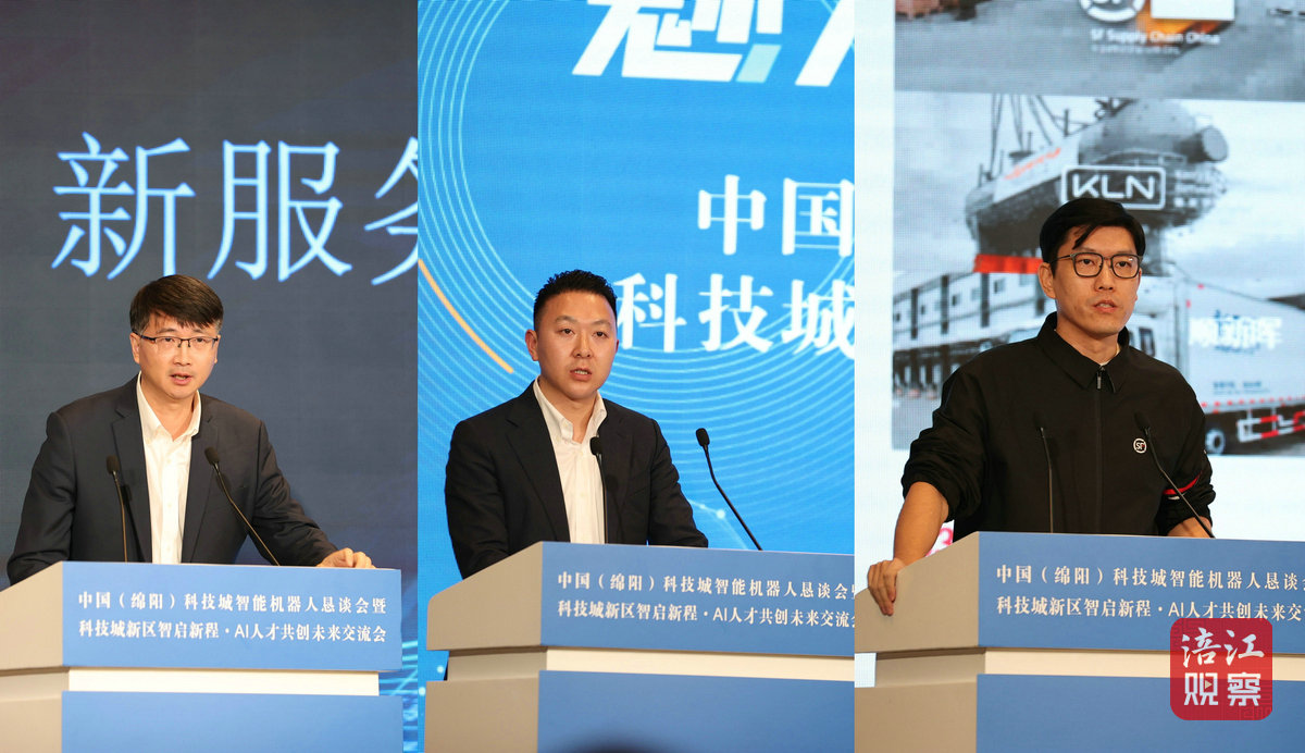 順豐科技有限公司董事、cmo唐鎧_副本_1.jpg