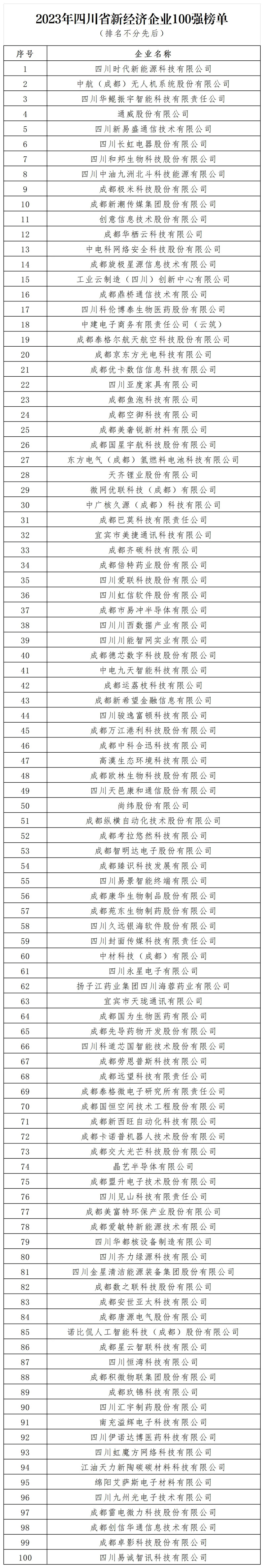 QQ圖片20240204154654_副本.jpg