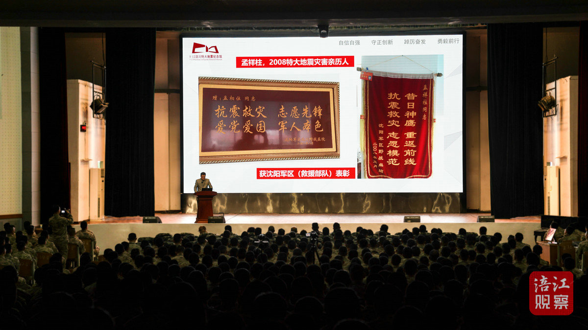 抗震救災(zāi)精神宣講團(tuán)1_1.jpg