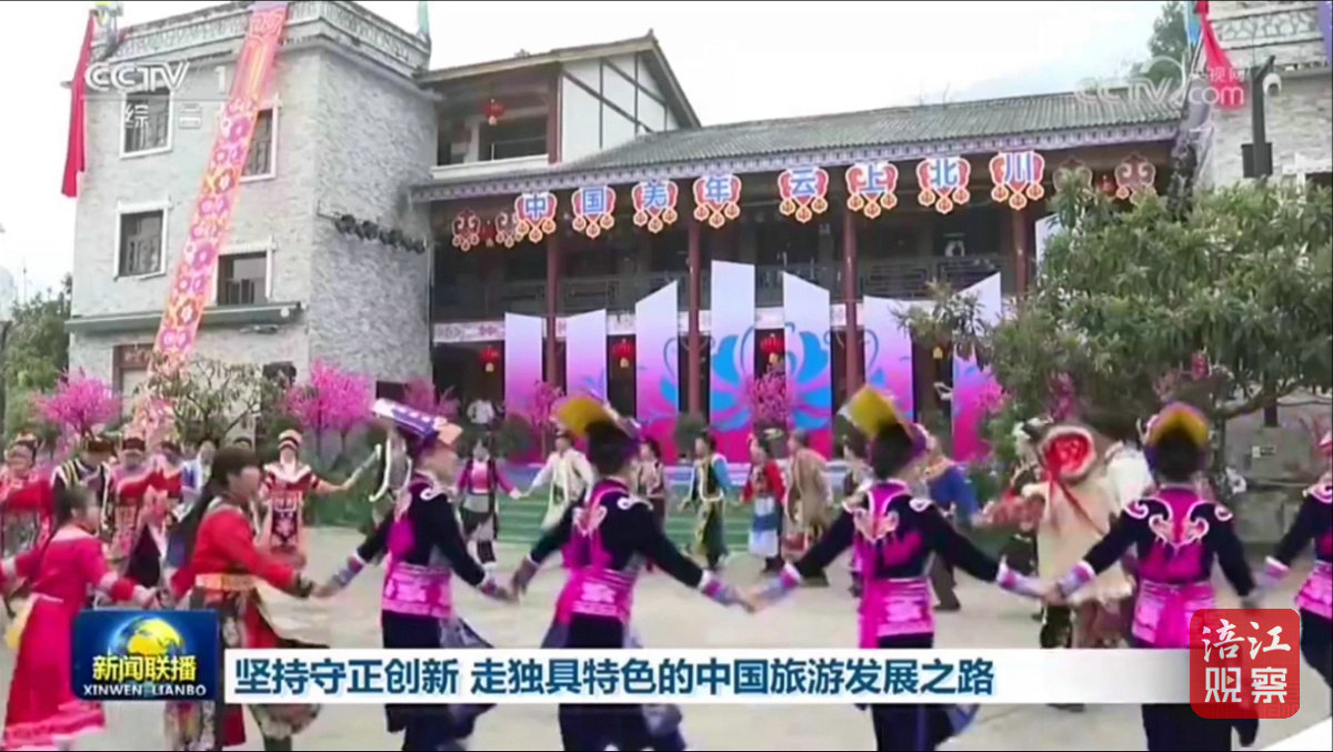 央視《新聞聯(lián)播》關注1_1.jpg