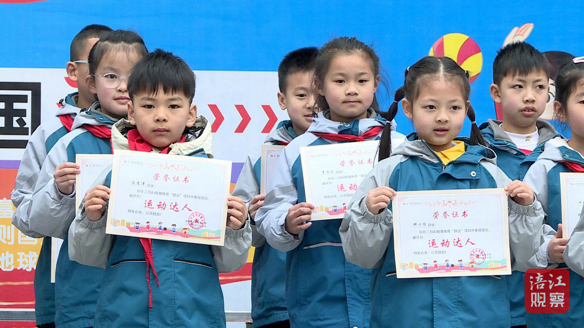 富樂實驗小學2_1.jpg