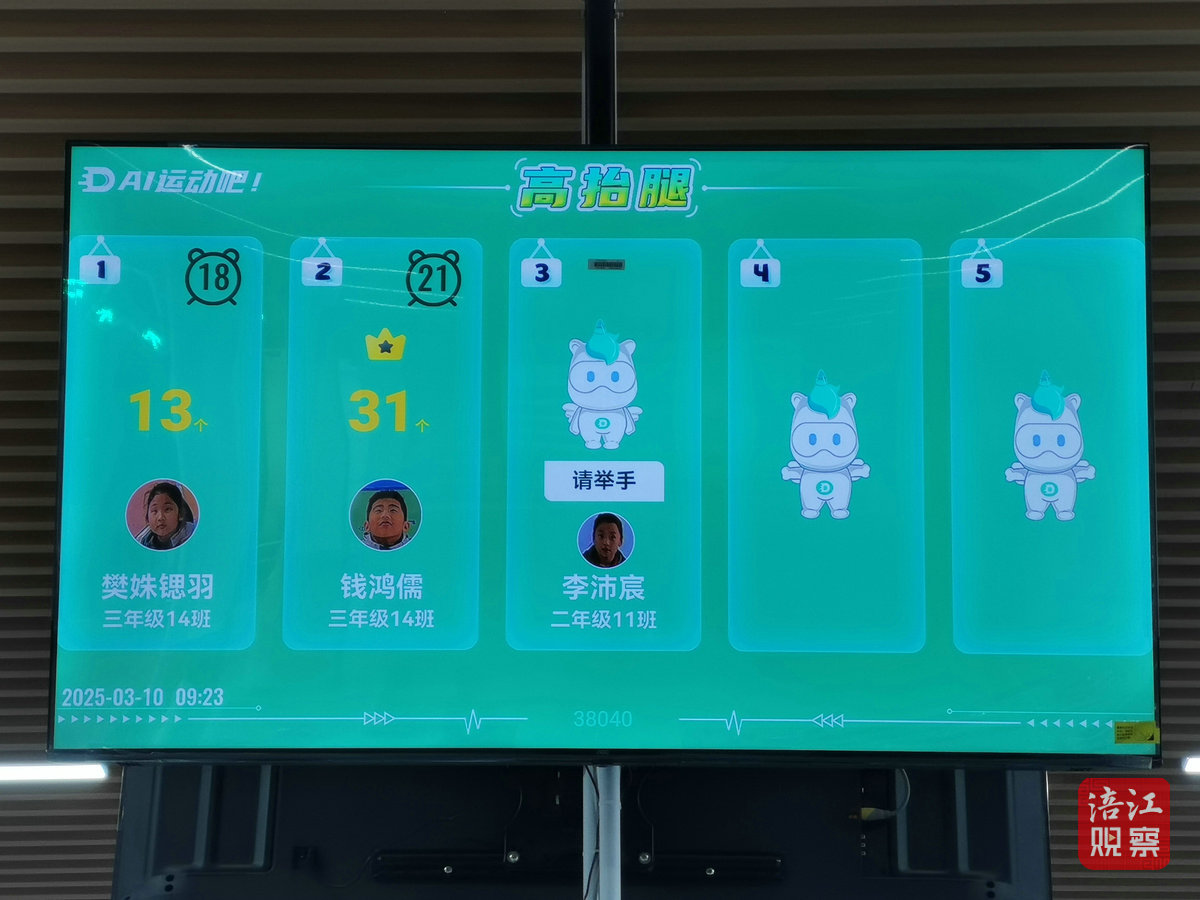 富樂實驗小學8_1.jpg