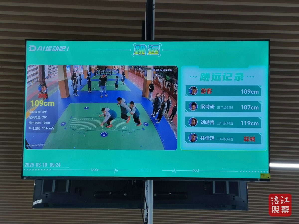 富樂實驗小學5_1.jpg